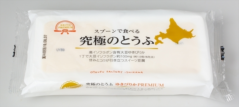 究極のとうふ　ゆきぴりかプレミアム