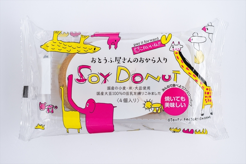 dandanbox　SOYドーナツ