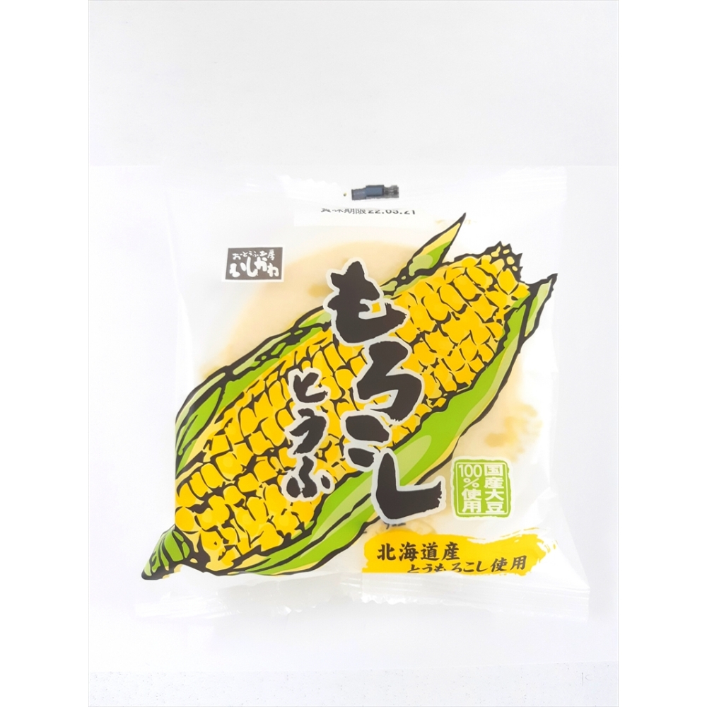 もろこしとうふ