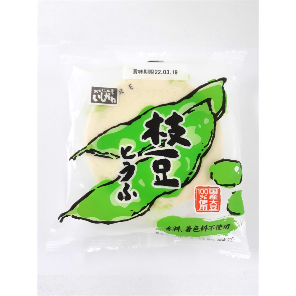 枝豆とうふ