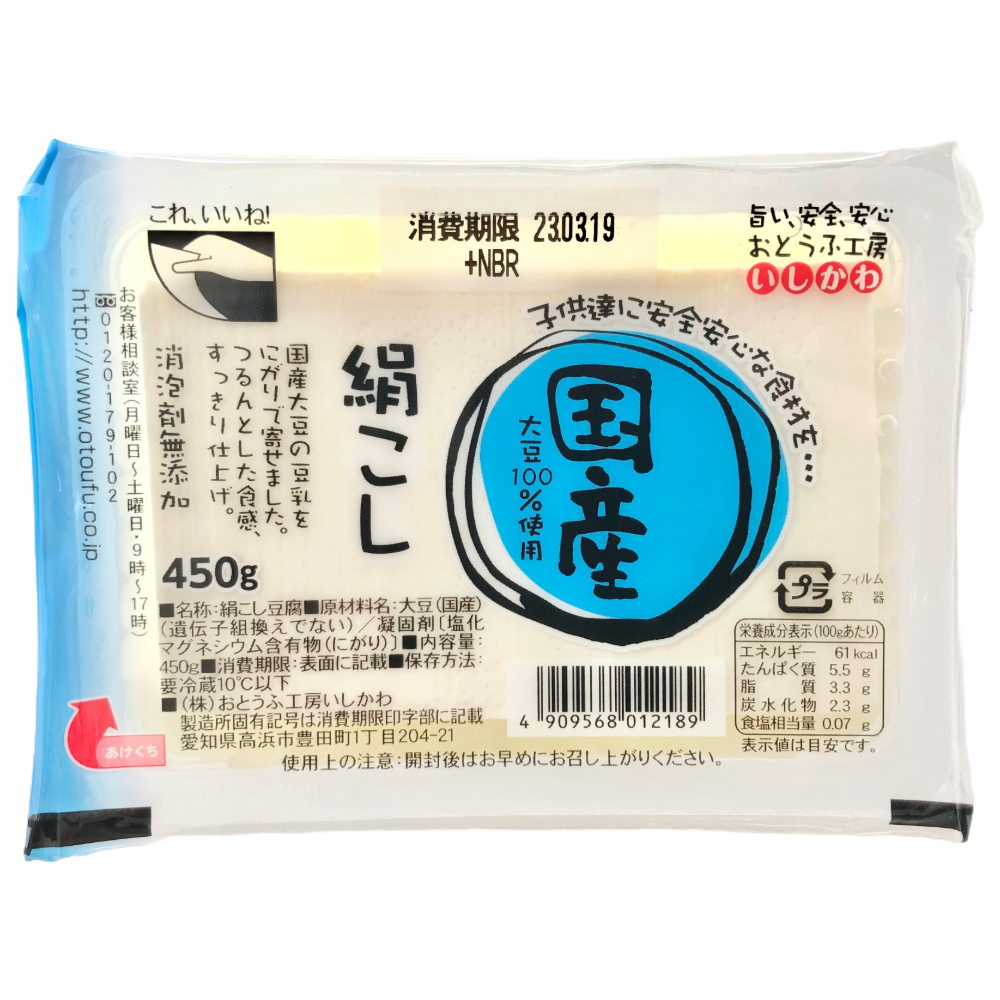 国産絹こし450g×24