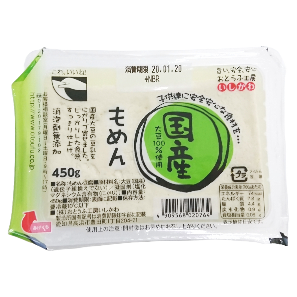 国産もめん450g×24