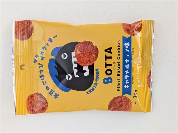 プラントベースクッキー　BOTTA　キャラメルナッツ味