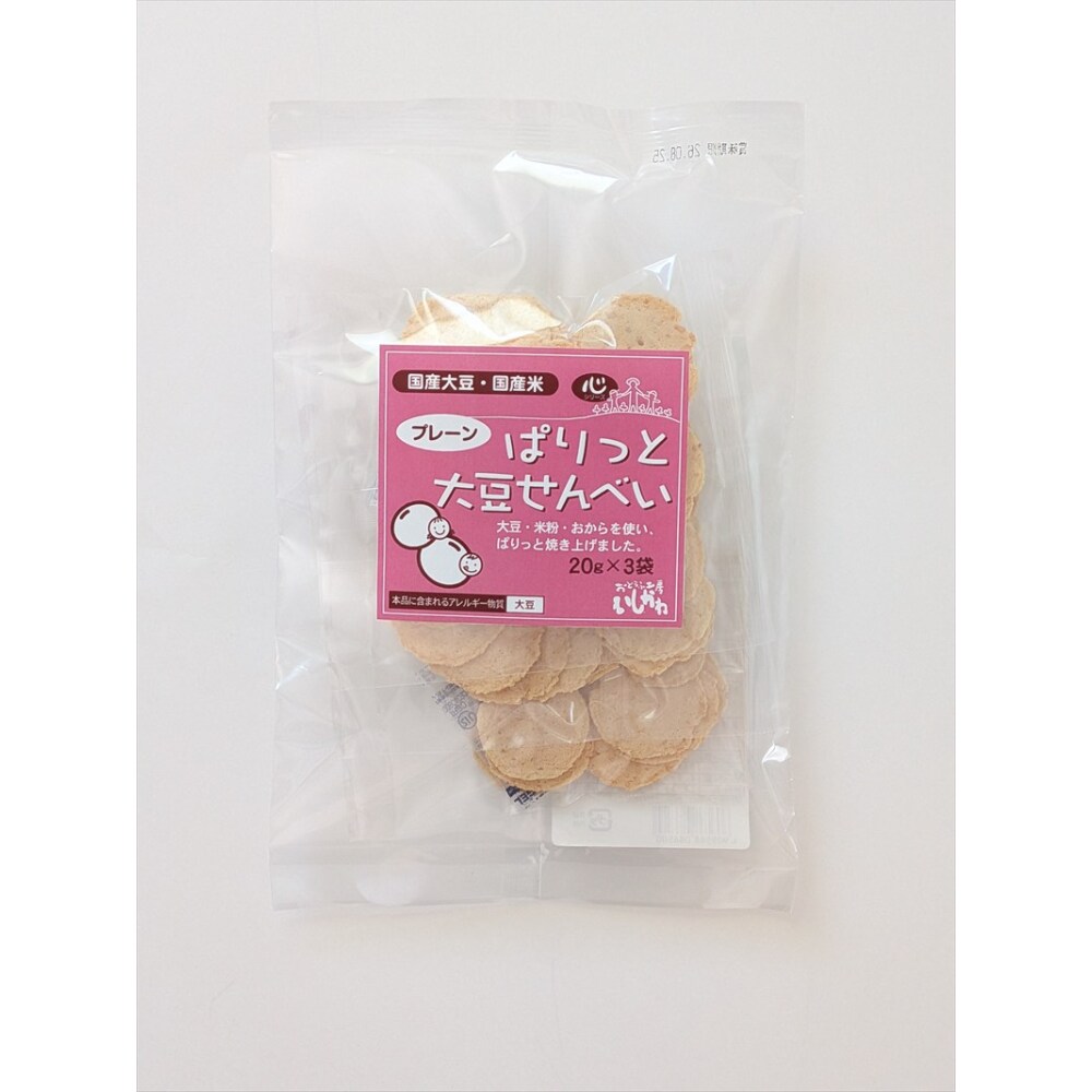 心　ぱりっと大豆せんべい