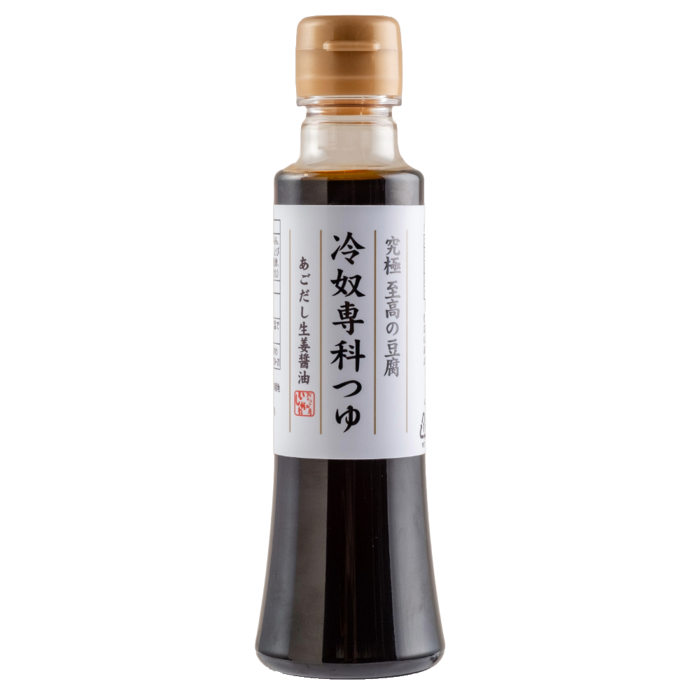 究極 至高の豆腐　冷奴専科つゆ　200ml×20