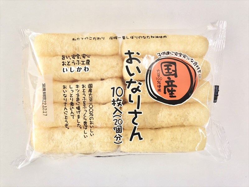 国産　おいなりさん10枚入り