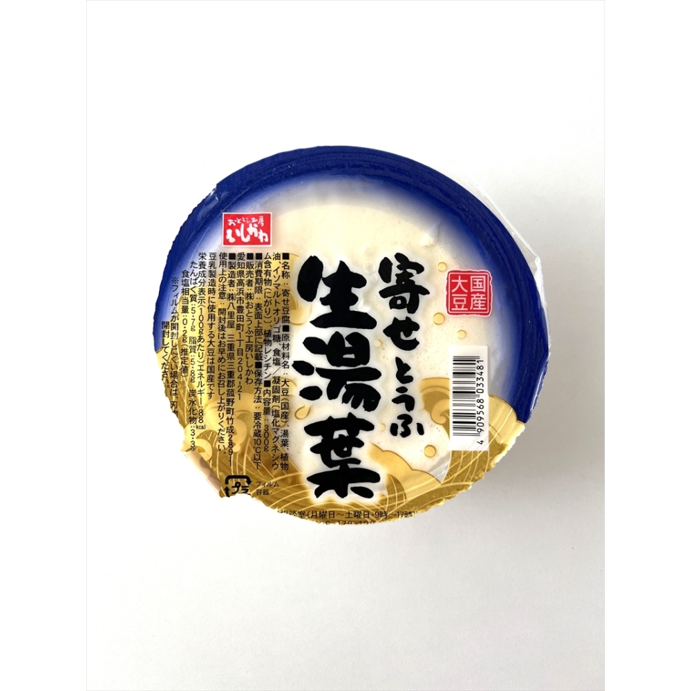 寄せとうふ　生湯葉