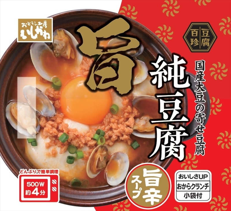 豆腐百珍　純豆腐　旨辛スープ