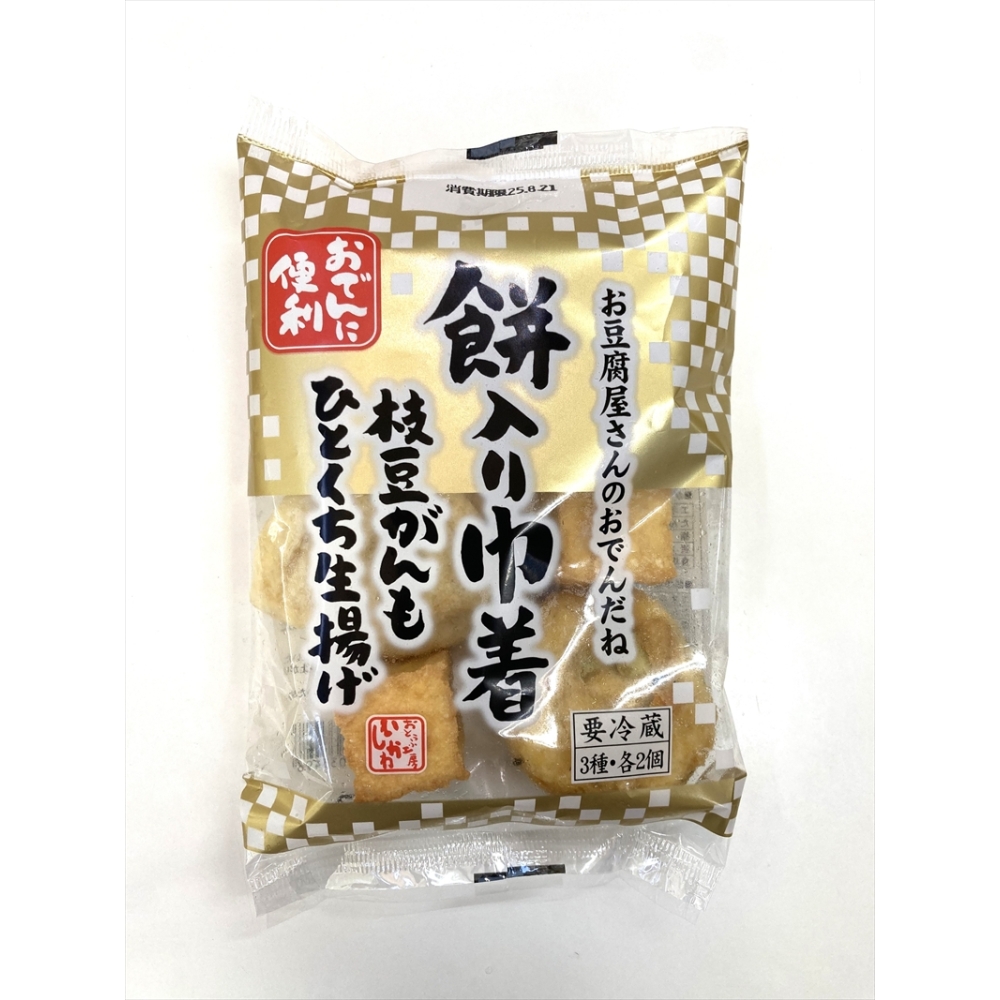 おでんに便利　餅入り巾着　枝豆がんも　ひとくち生揚げ