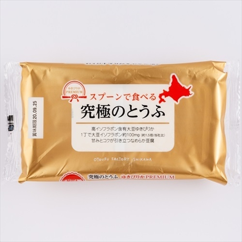 究極のとうふ　ゆきぴりかプレミアム