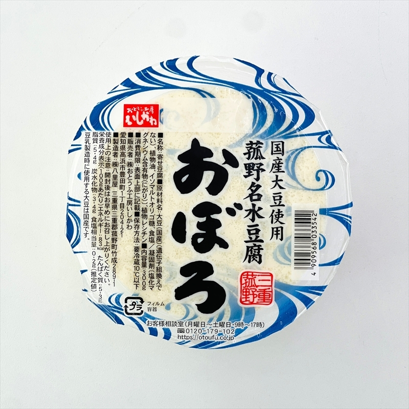 菰野名水豆腐　おぼろ