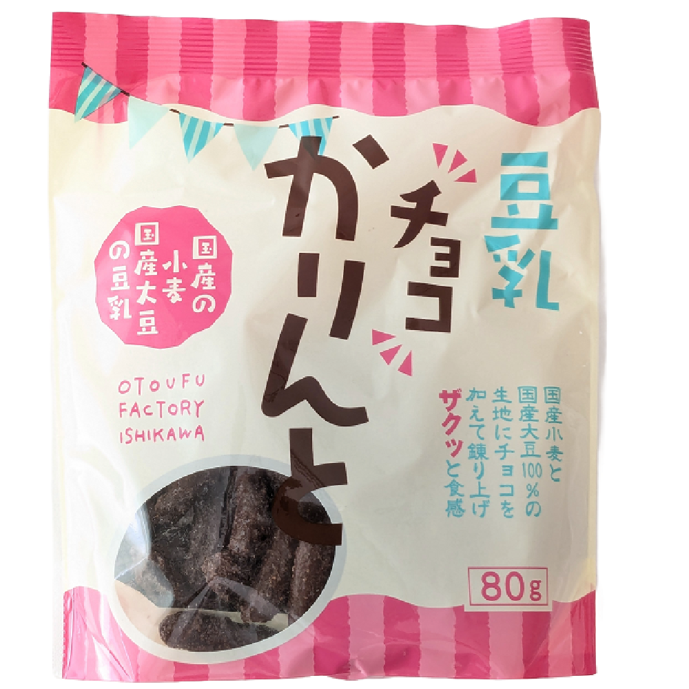 豆乳チョコかりんと　80ｇ×20