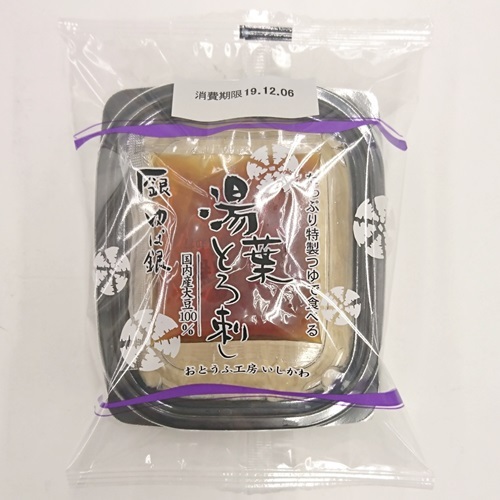 湯葉とろ刺し 75g×36