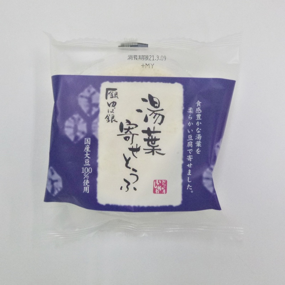 湯葉寄せとうふ 300g×24