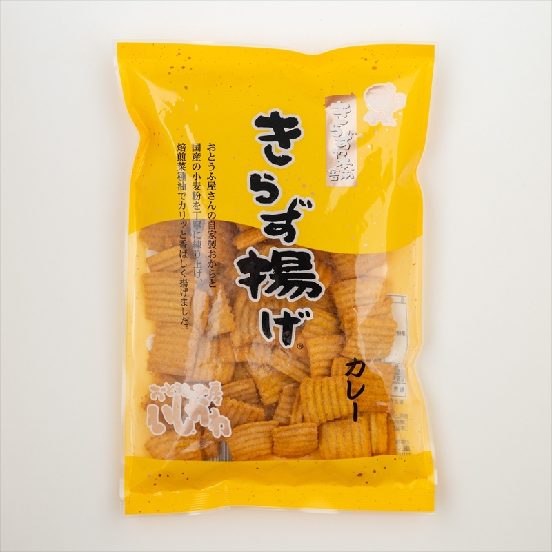 きらず揚げ カレー