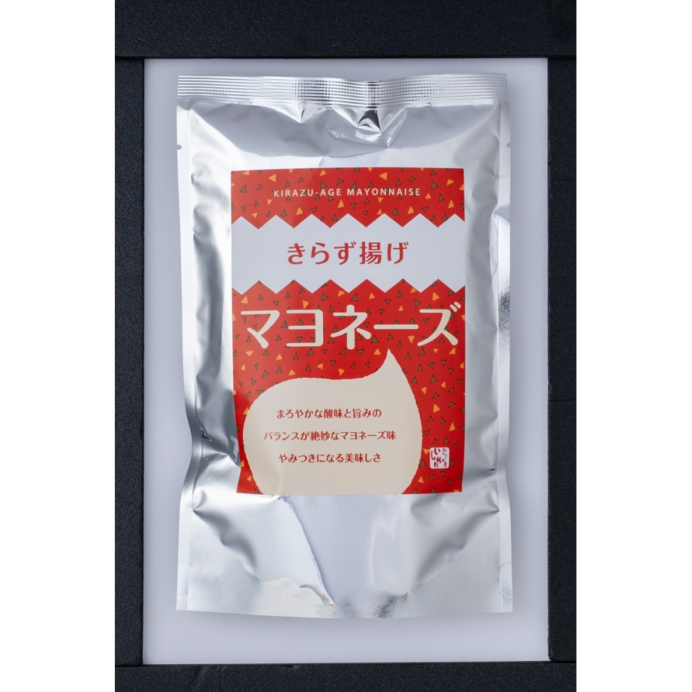 きらず揚げ マヨネーズ