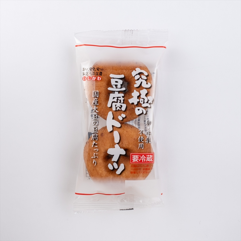 究極のとうふドーナツ