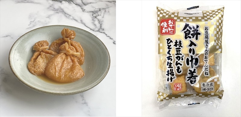 もち巾着