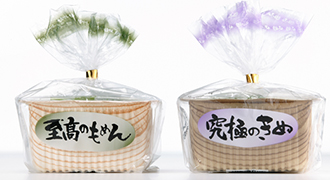 発売当初の「至高のもめん」と「 究極のきぬ」
