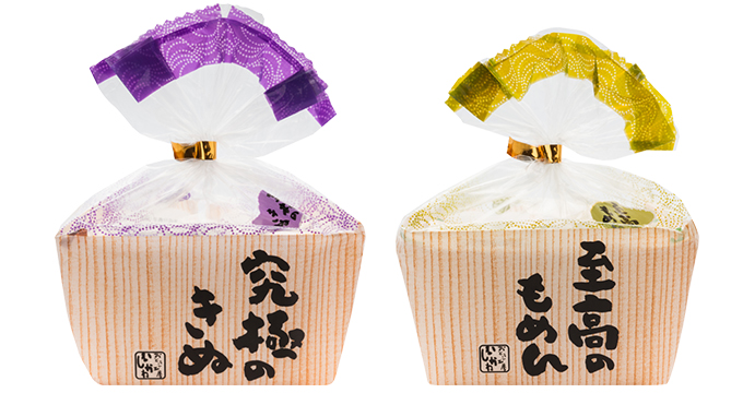 究極のきぬ、至高のもめん