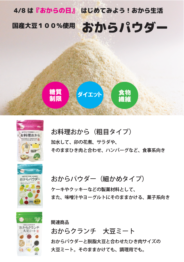 おとうふ工房いしかわ