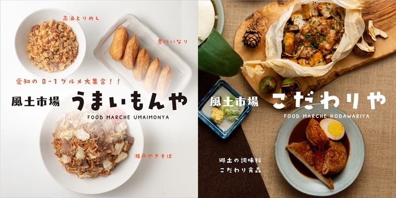 おとうふ工房いしかわ