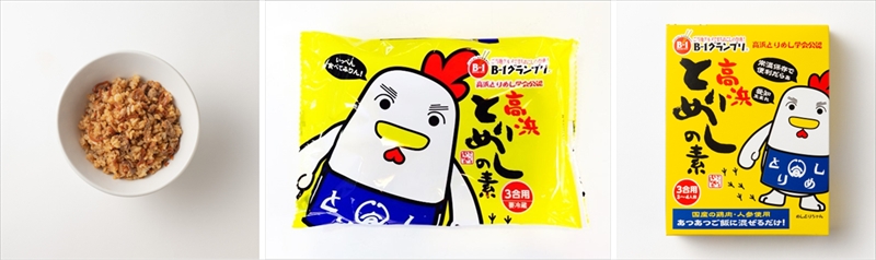 おとうふ工房いしかわ