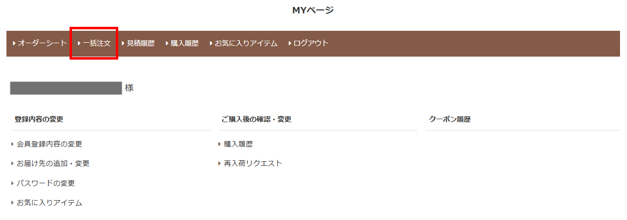 おとうふ工房いしかわ