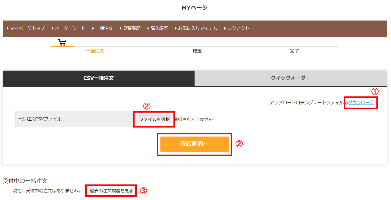 おとうふ工房いしかわ