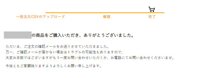 おとうふ工房いしかわ